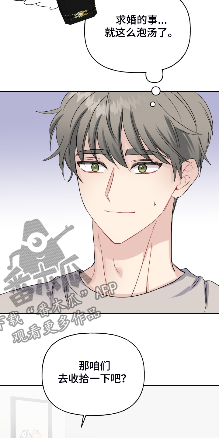 第110话22