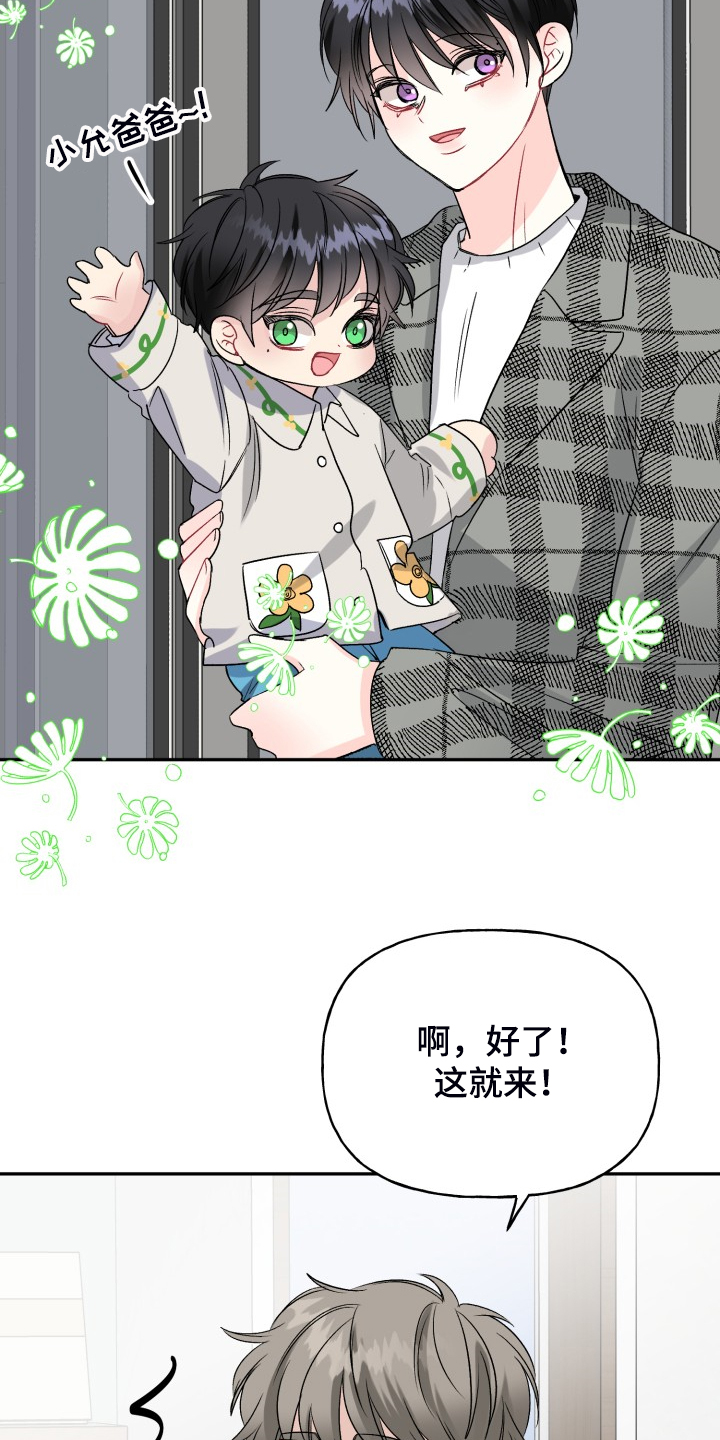 第110话24