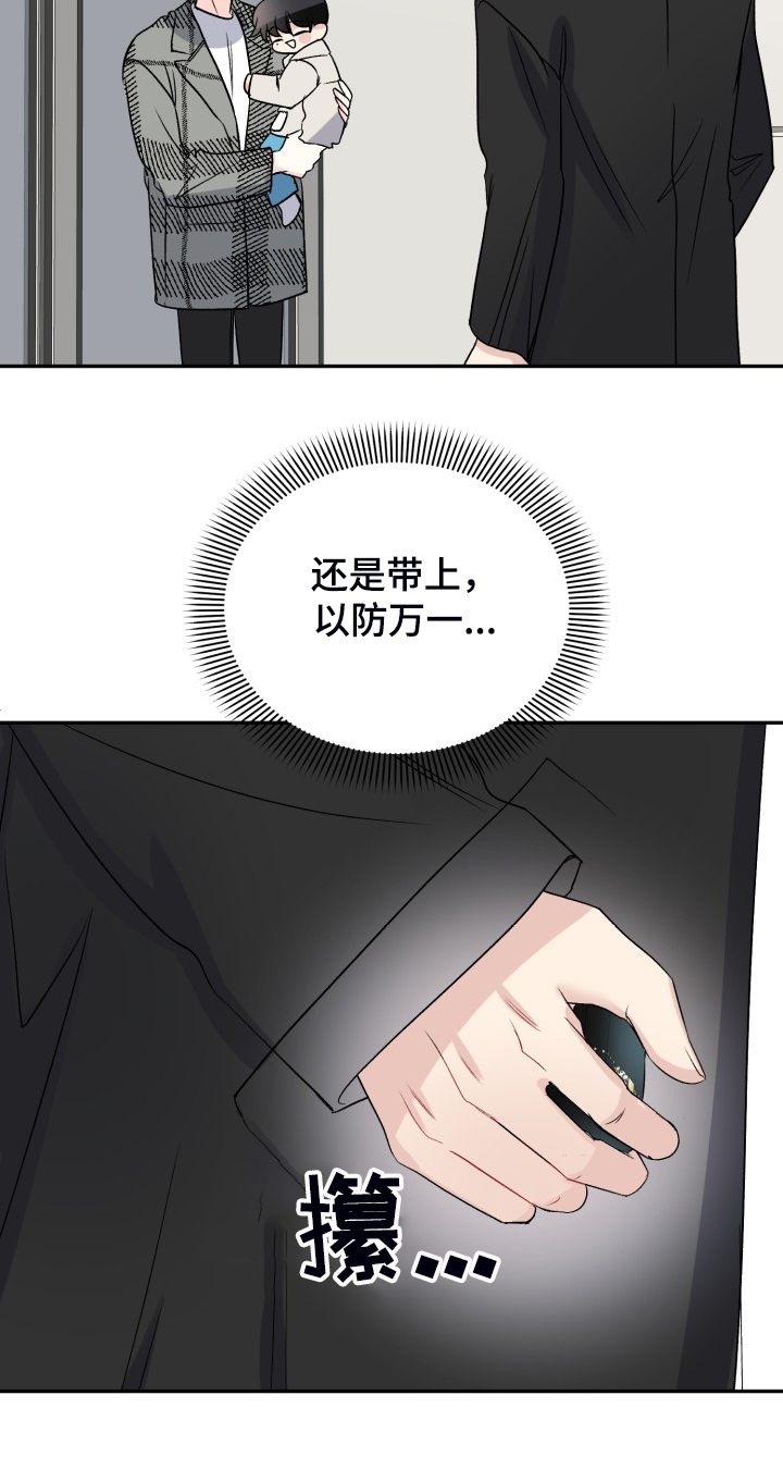 第110话26