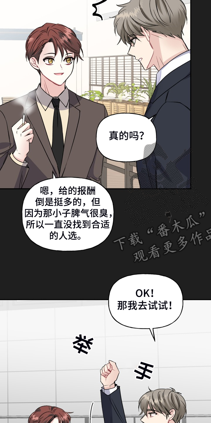 第110话5