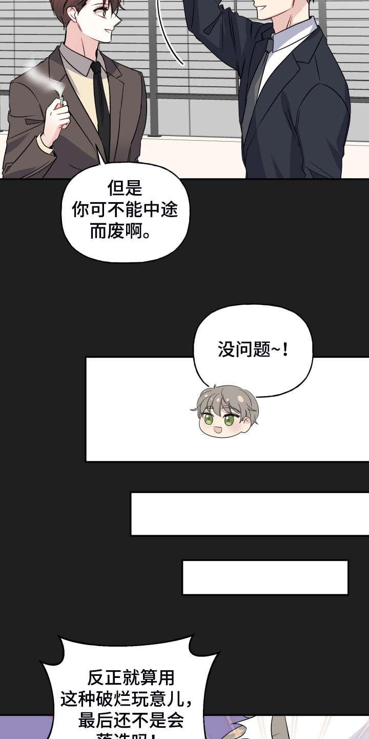 第110话6