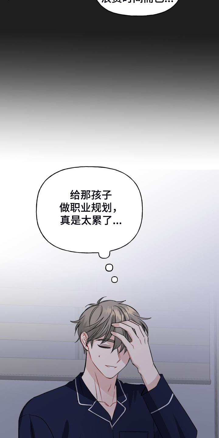 第110话9