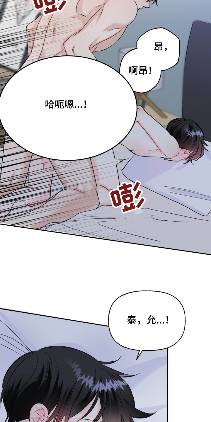 第109话1