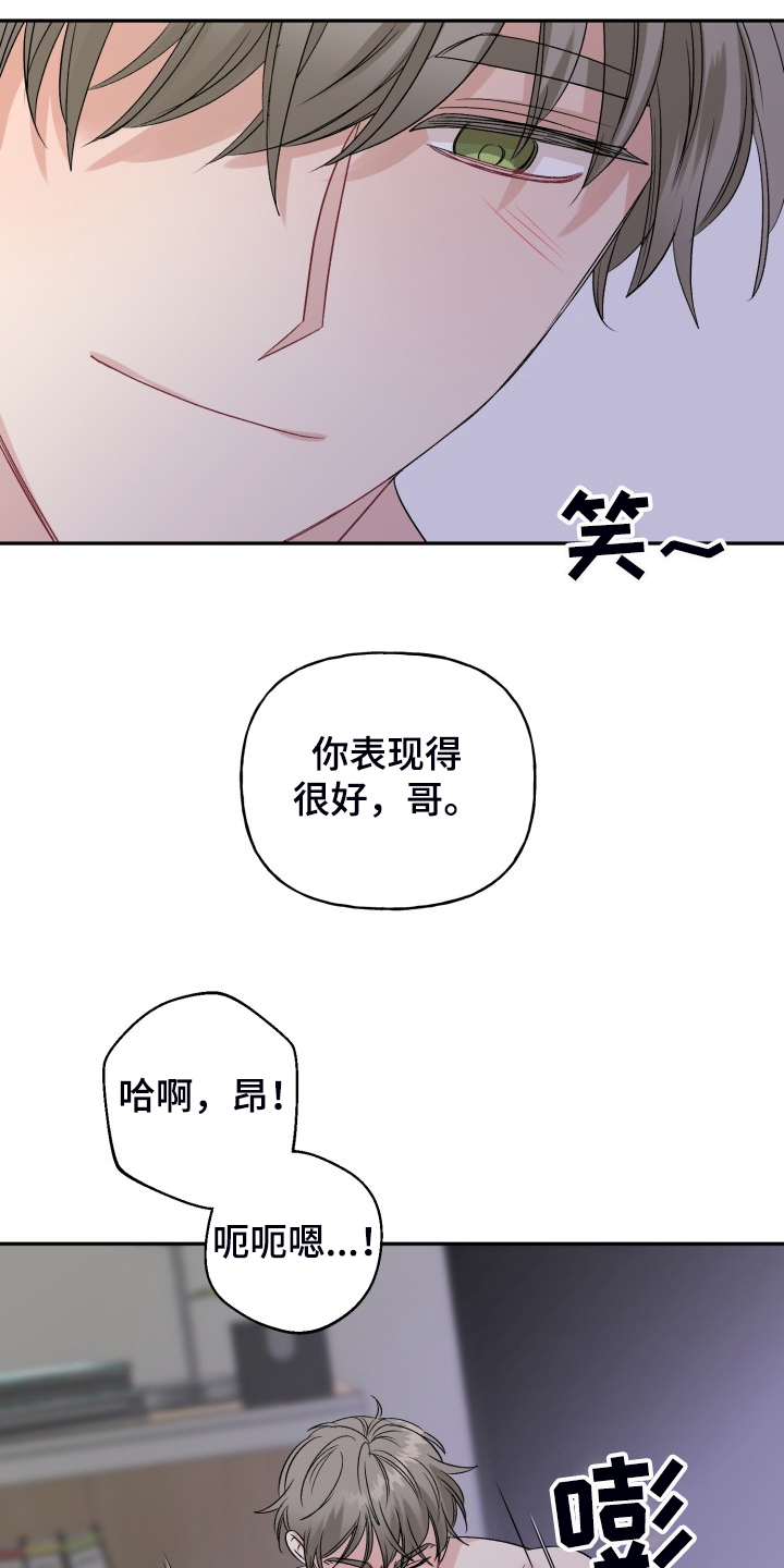 第109话10