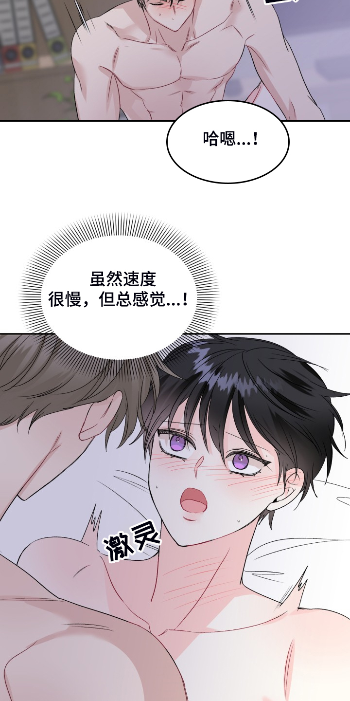 第109话11