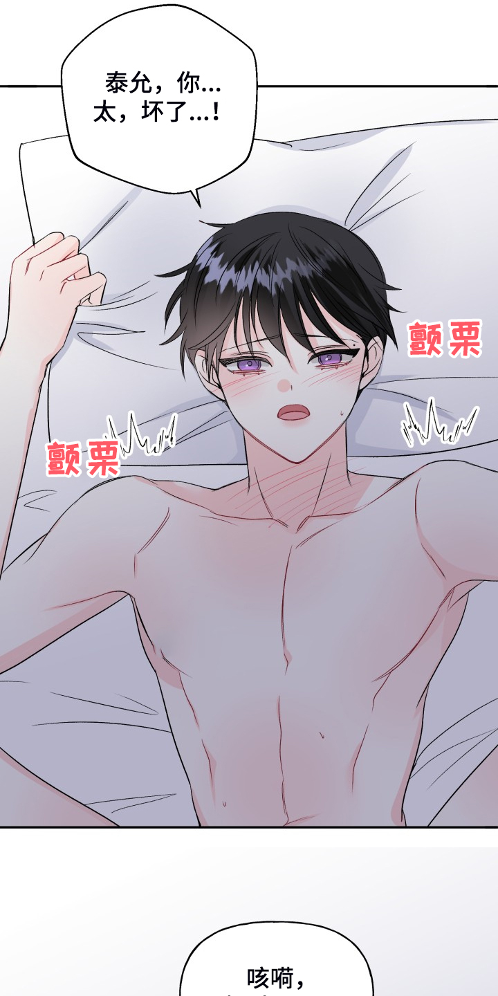 第109话13