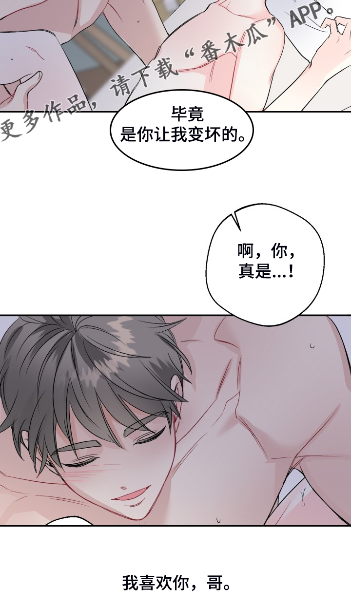 第109话15