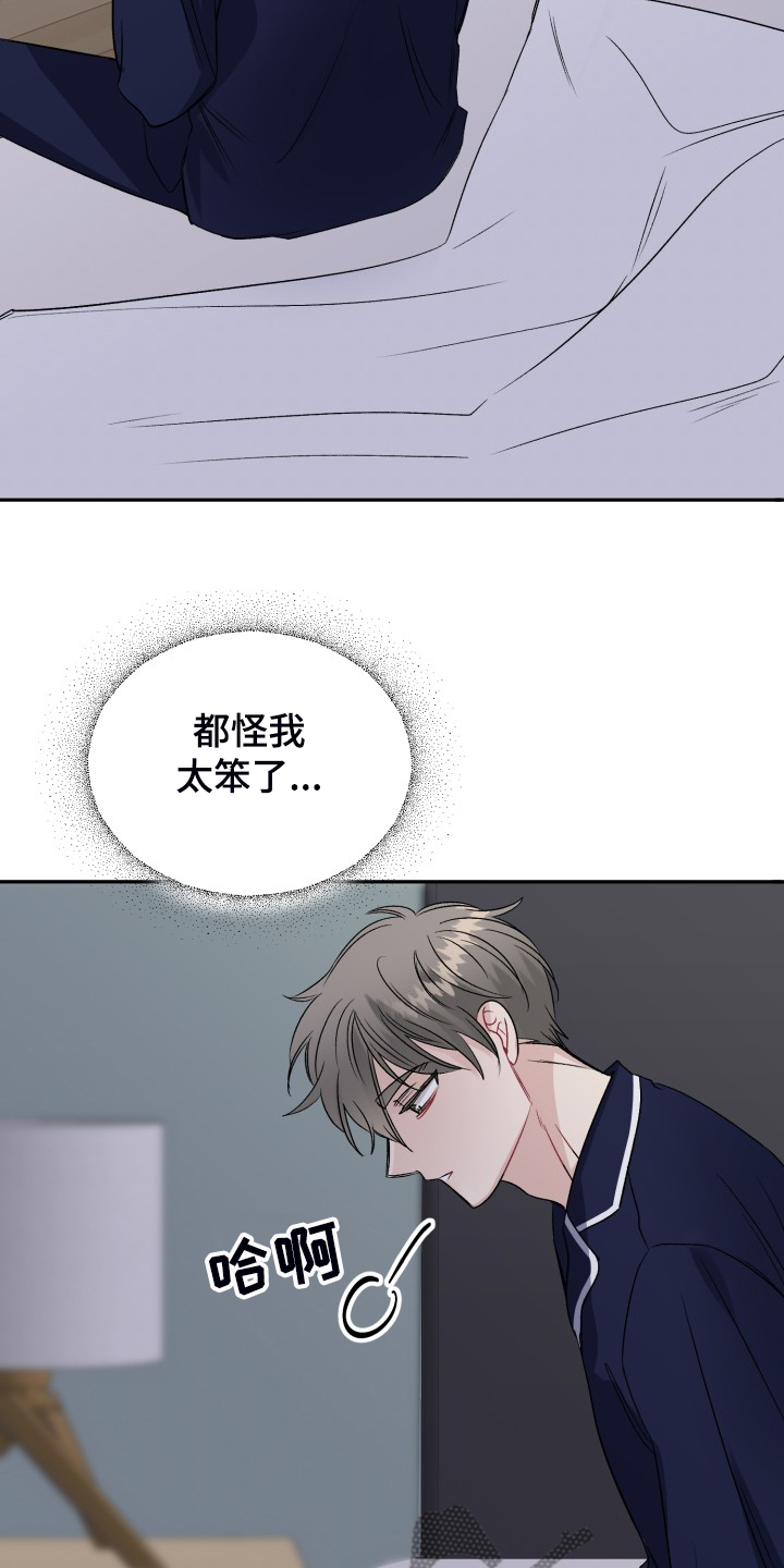 第109话18
