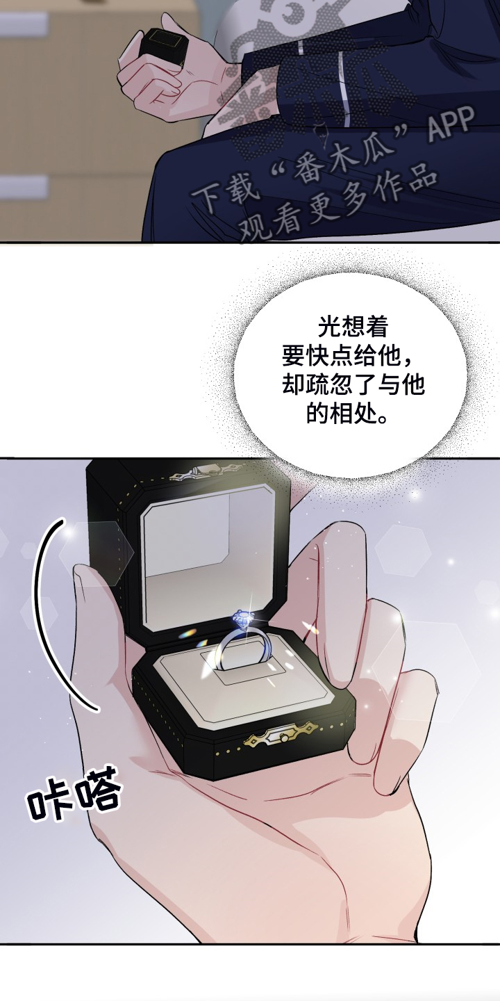第109话19