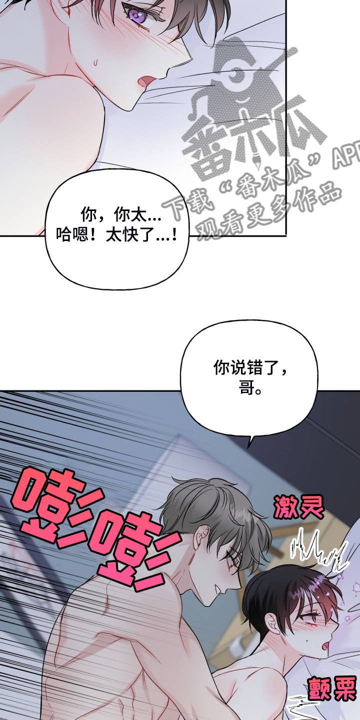第109话2