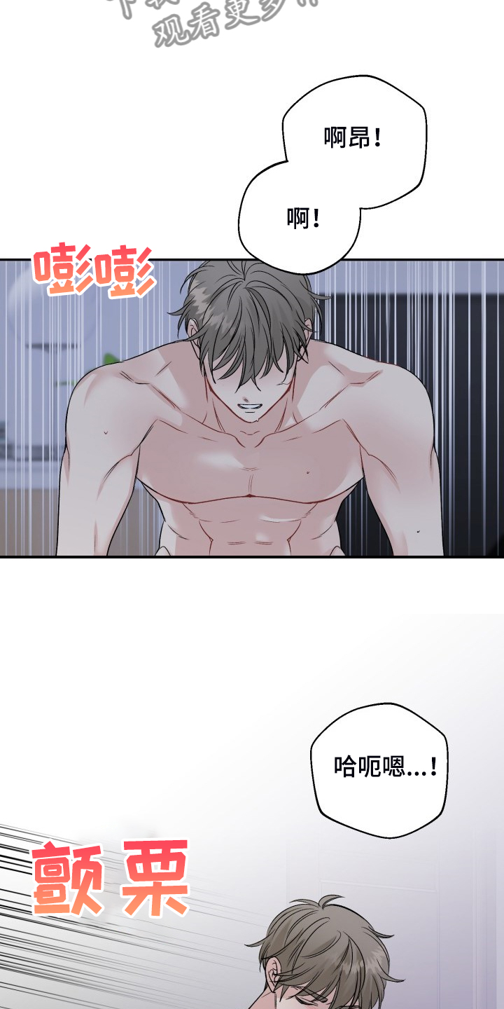 第109话6