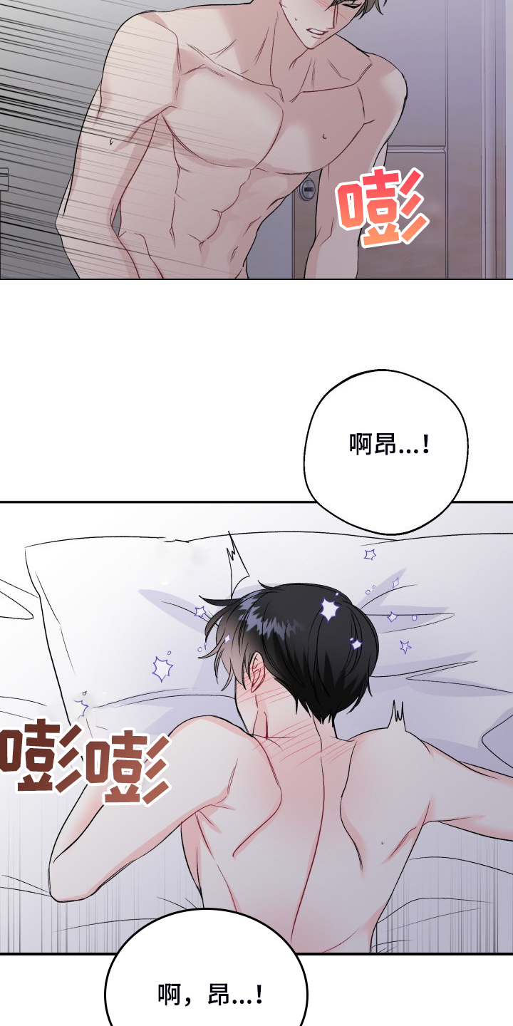 第109话7