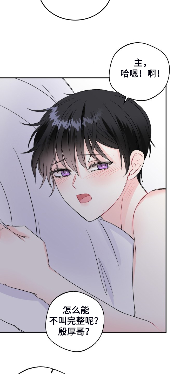 第109话8