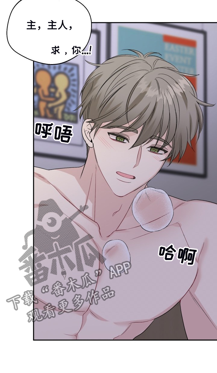 第109话9