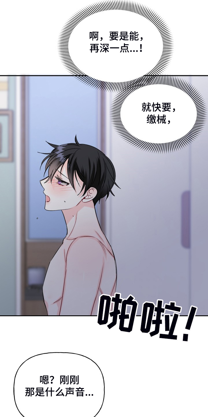 第108话11