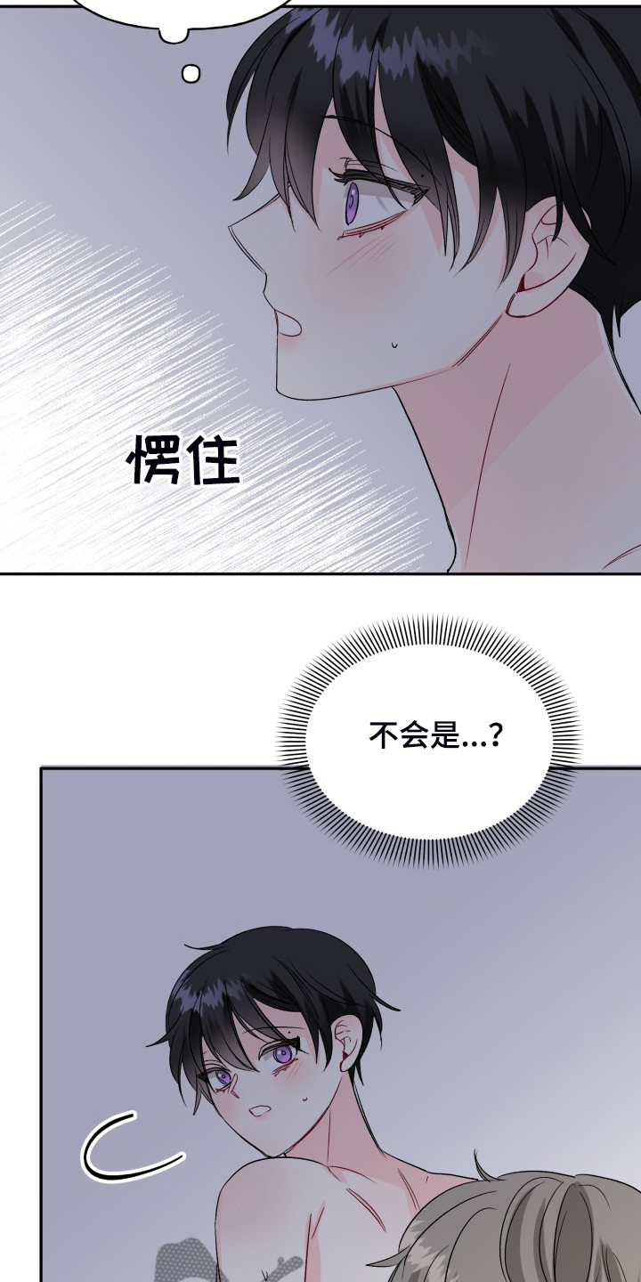 第108话12