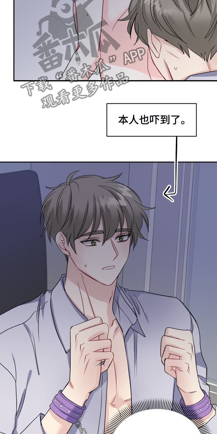 第108话13