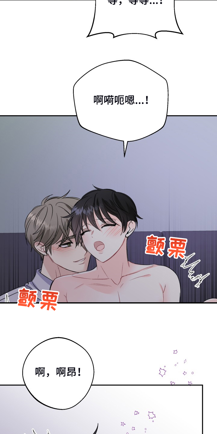 第108话15