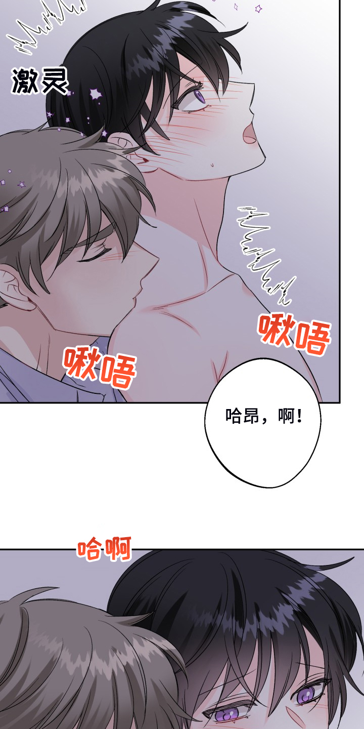 第108话16