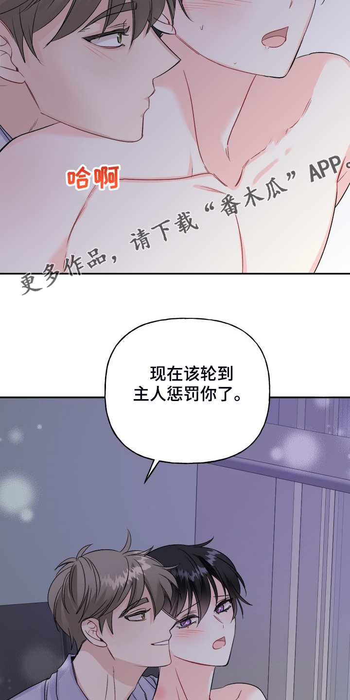 第108话17