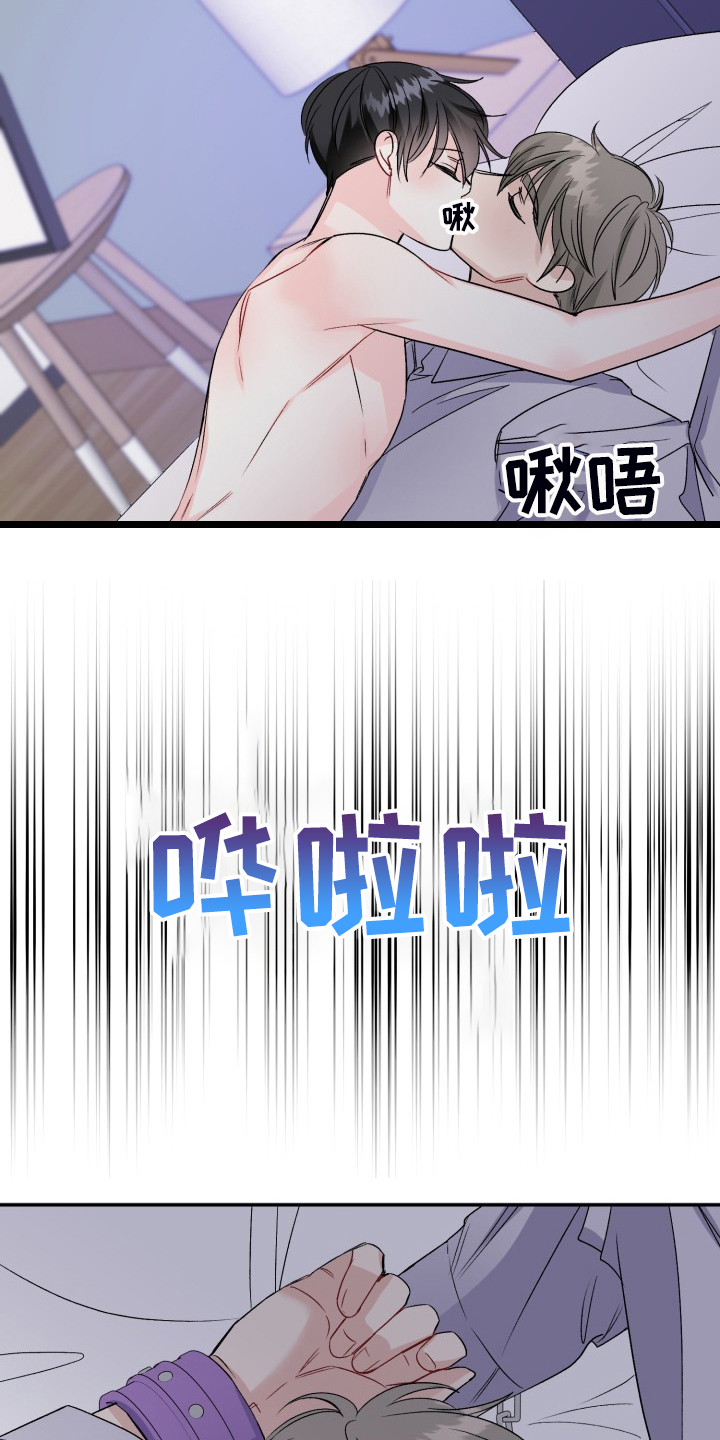 第108话2