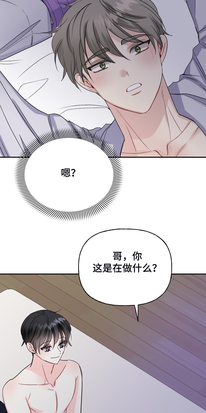 第108话3