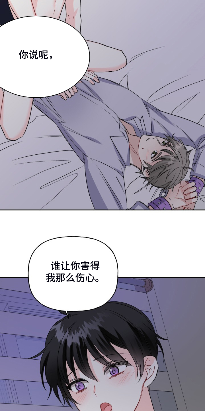 第108话4