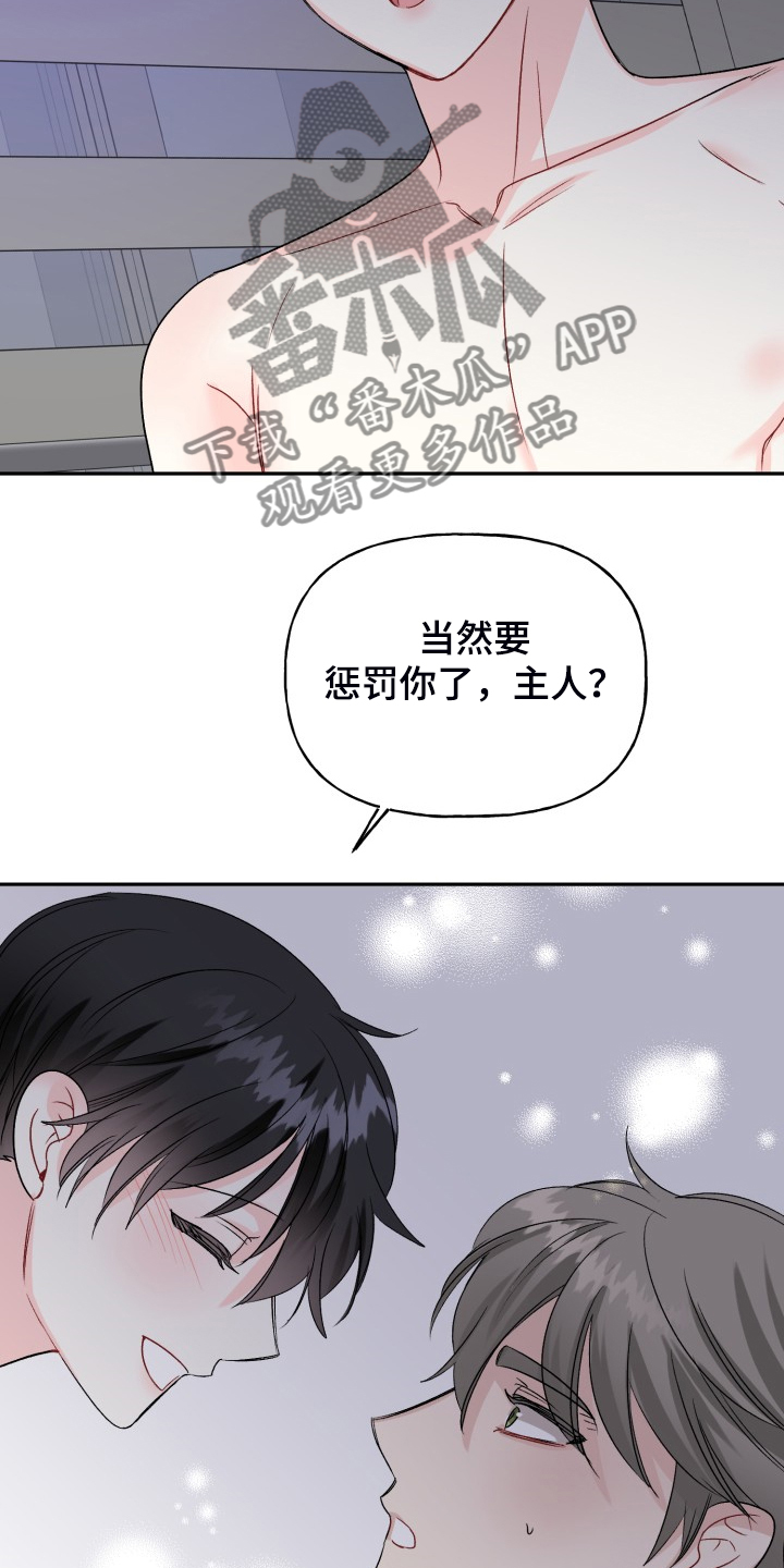 第108话5