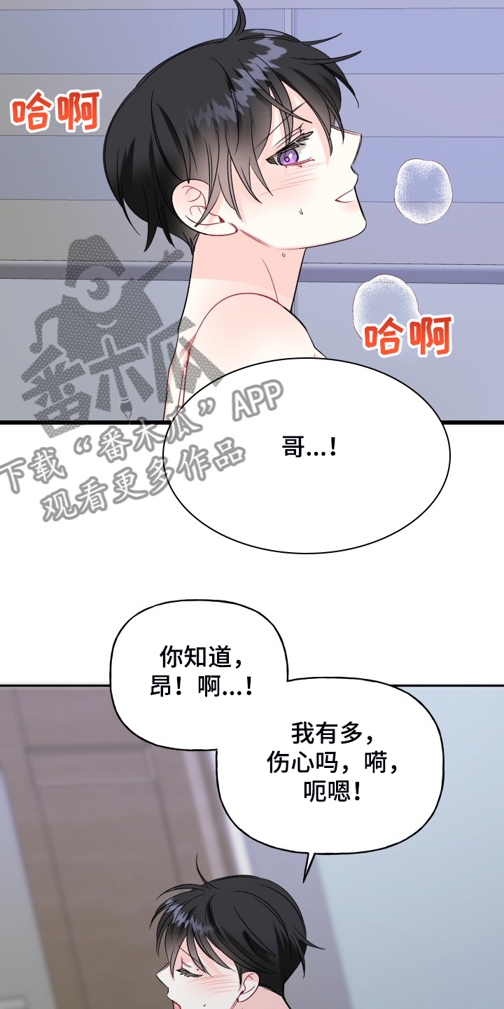 第108话9