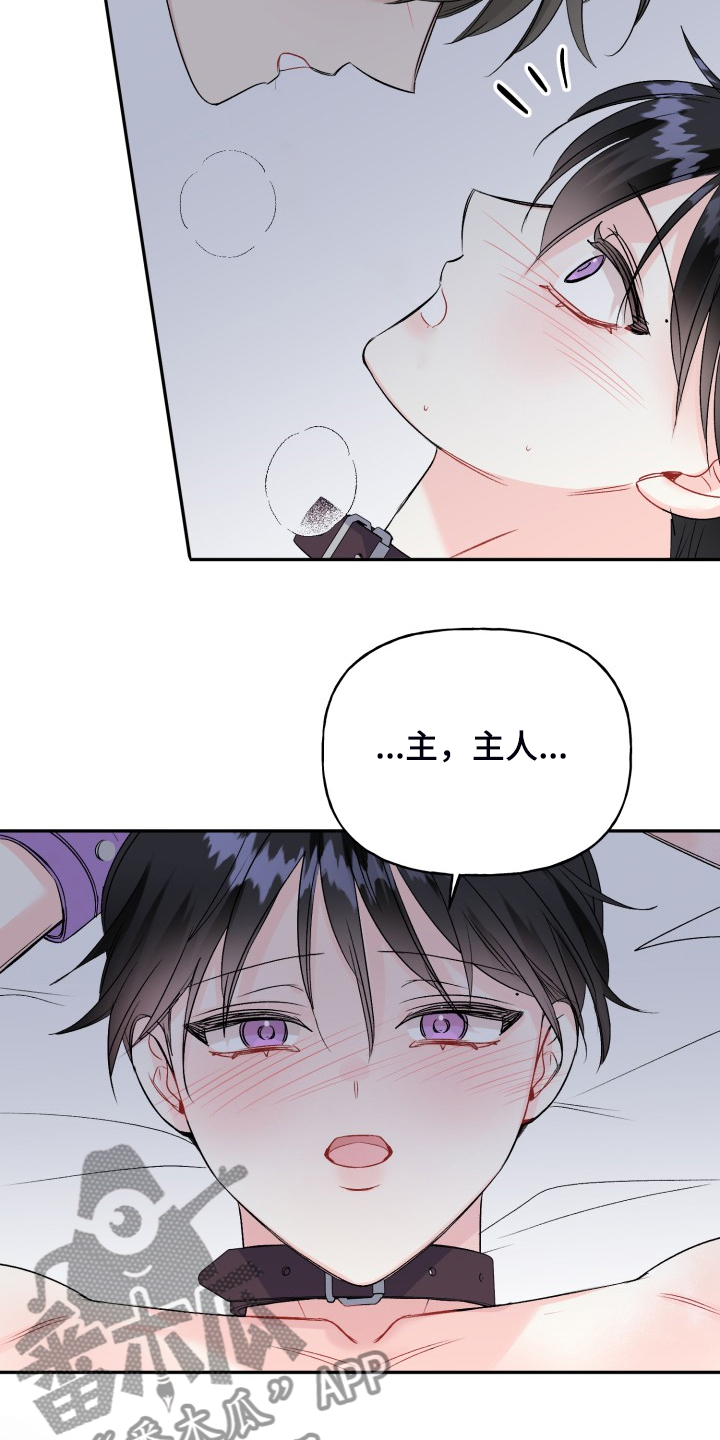 第107话11