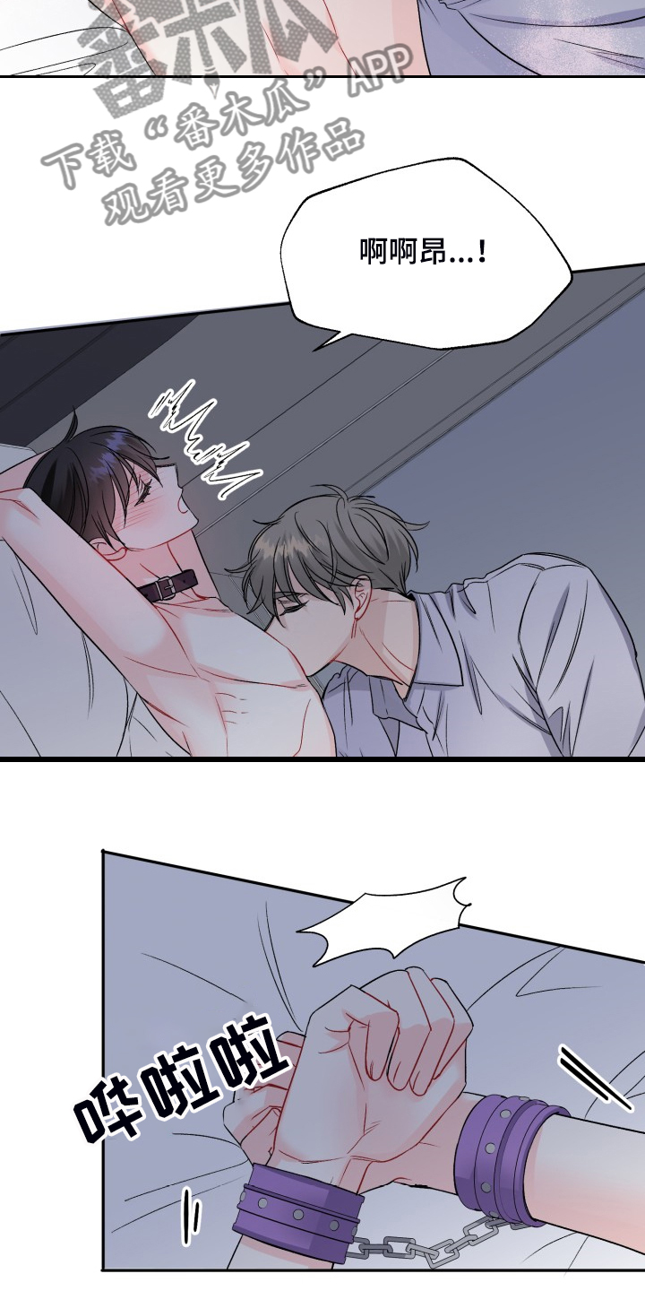 第107话16