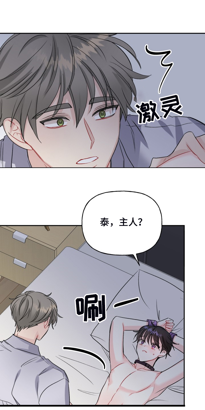 第107话17