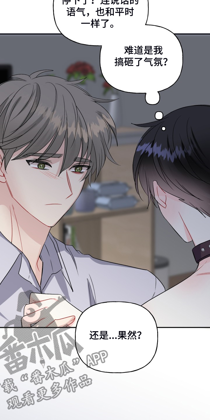 第107话19