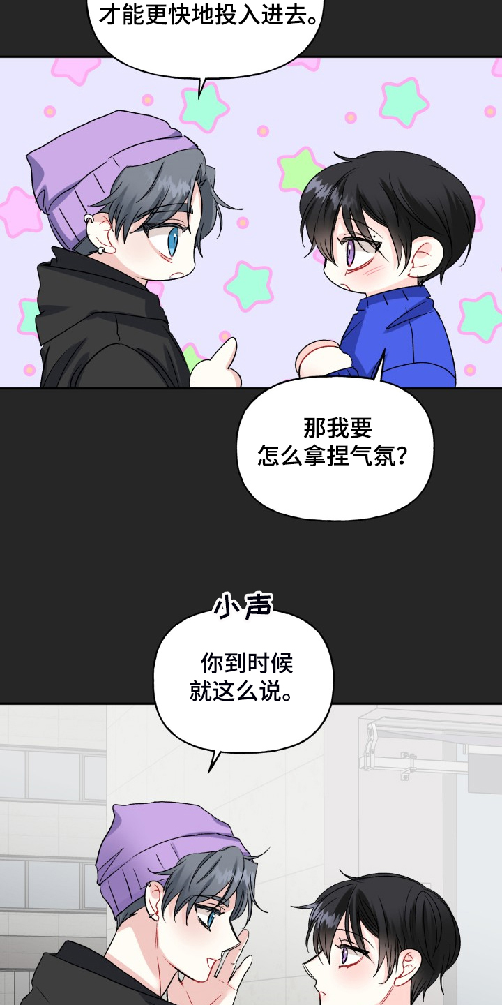 第107话2