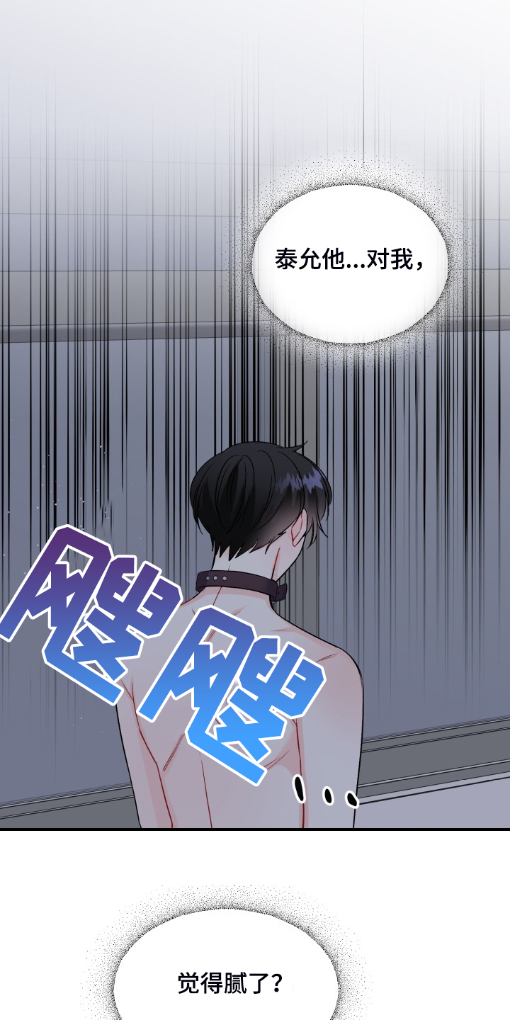 第107话20