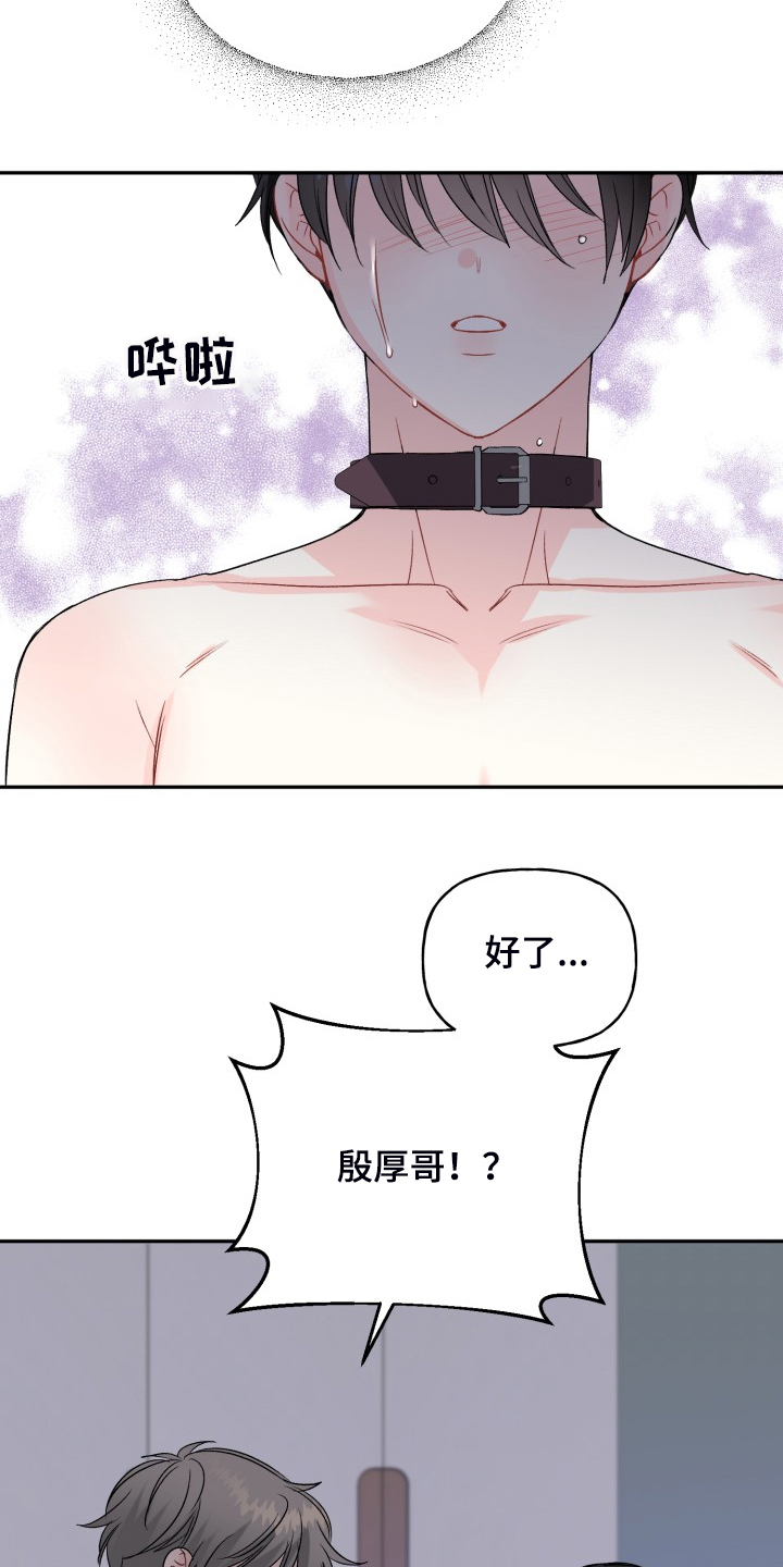 第107话21