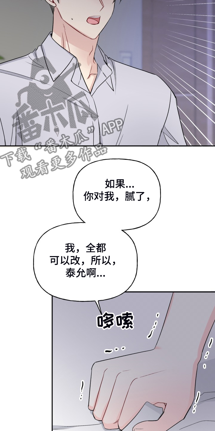 第107话24