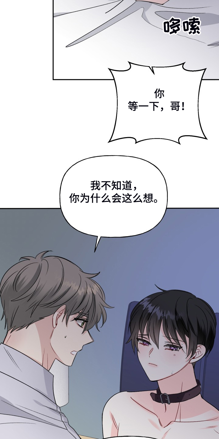 第107话25