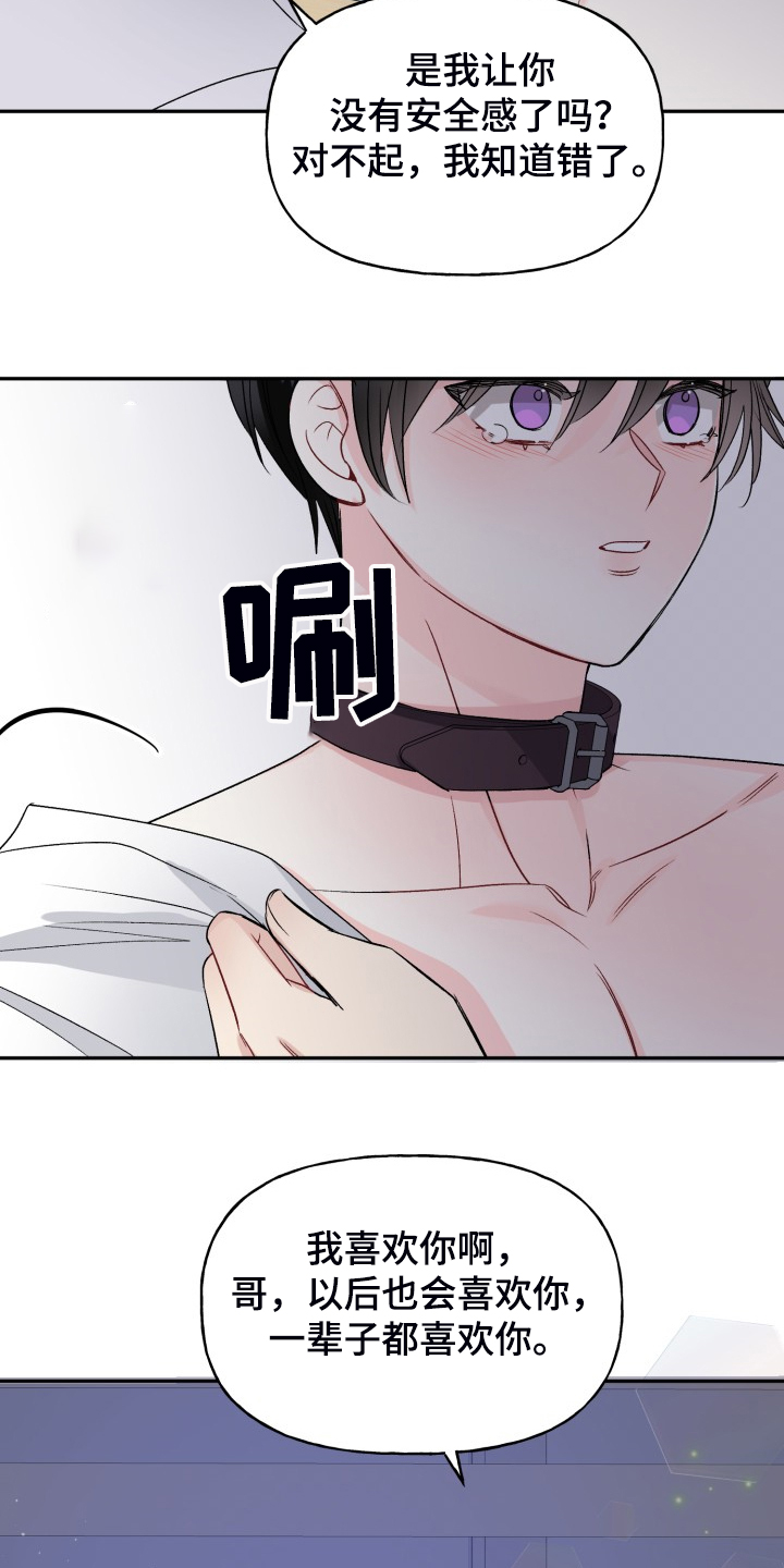 第107话26