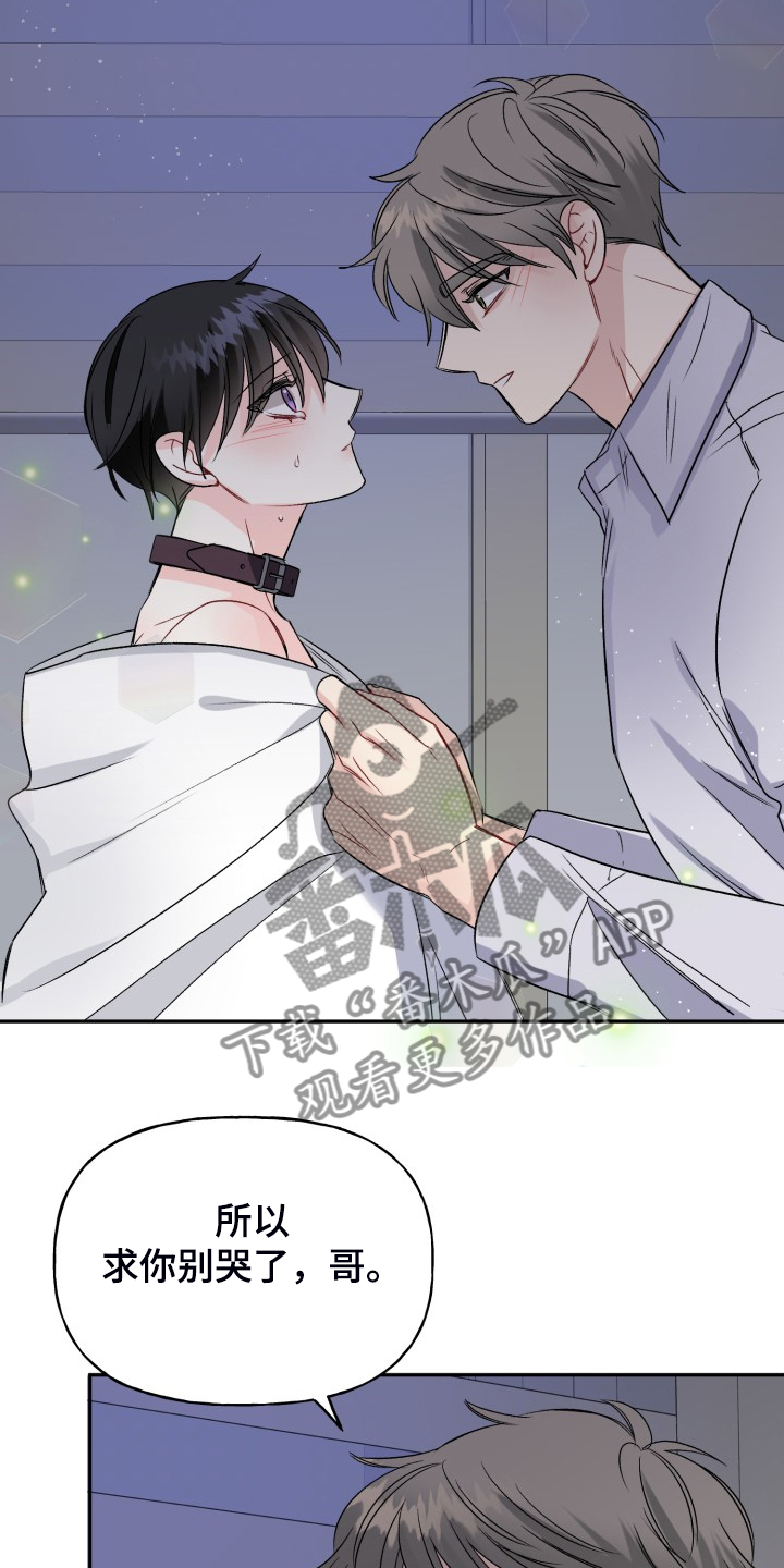 第107话27