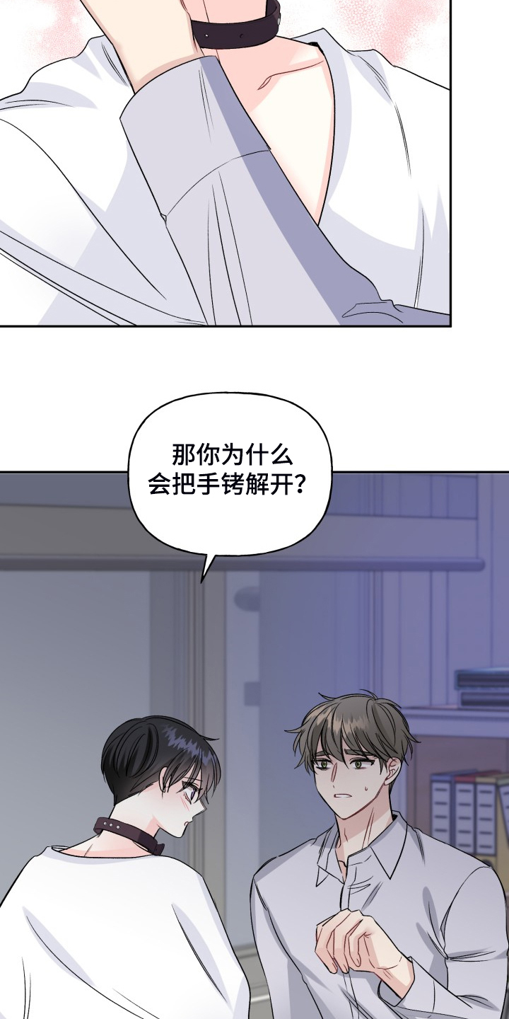 第107话29