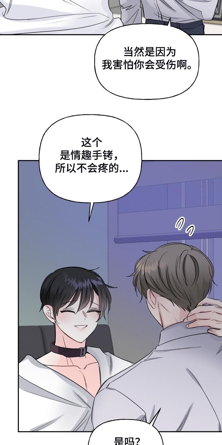 第107话30