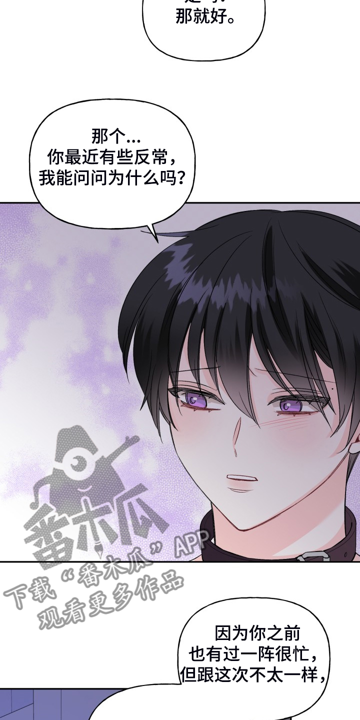 第107话31