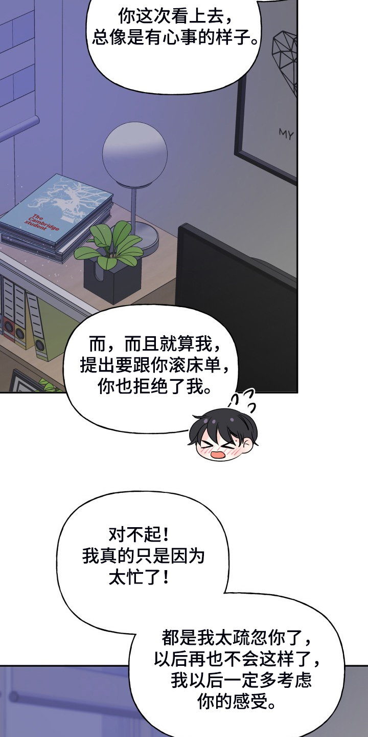 第107话32
