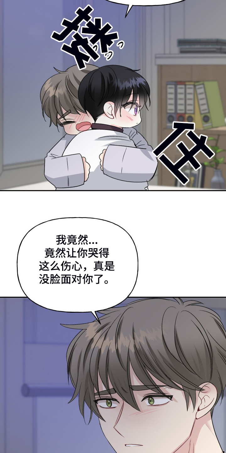 第107话33