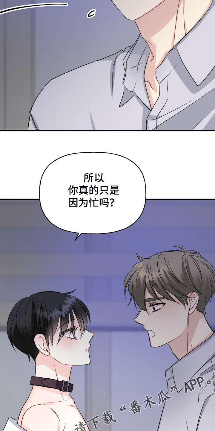 第107话34