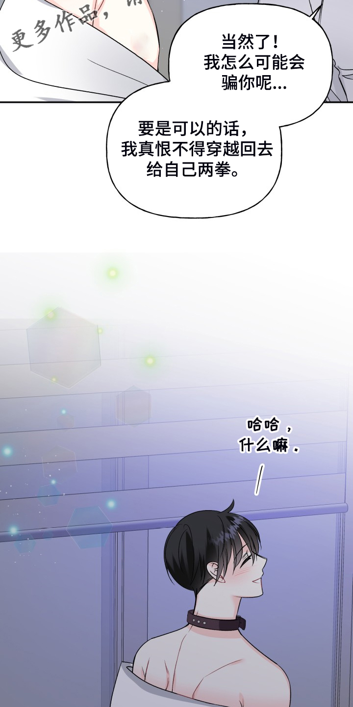 第107话35