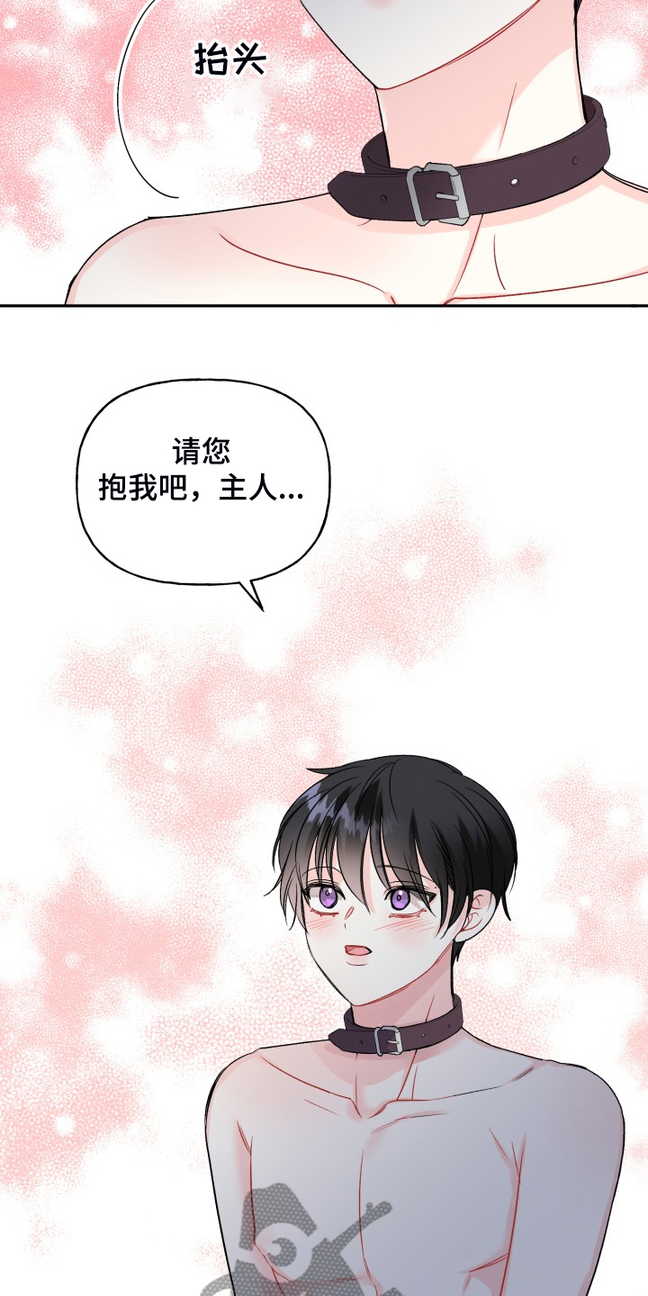 第107话4