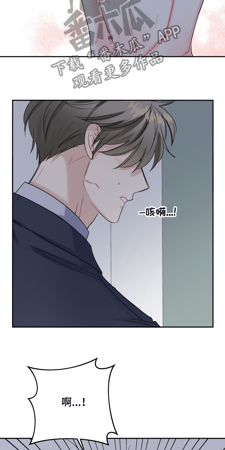 第107话5