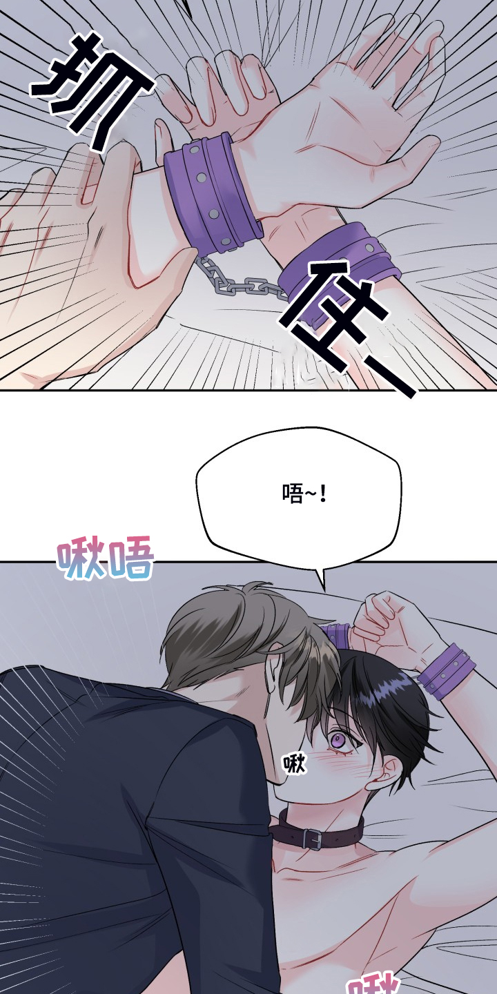第107话6
